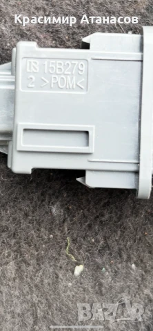 15B279. Бутон аварийни светлини За Тойота Авенсис T27.2009-2012г, снимка 13 - Части - 46379464