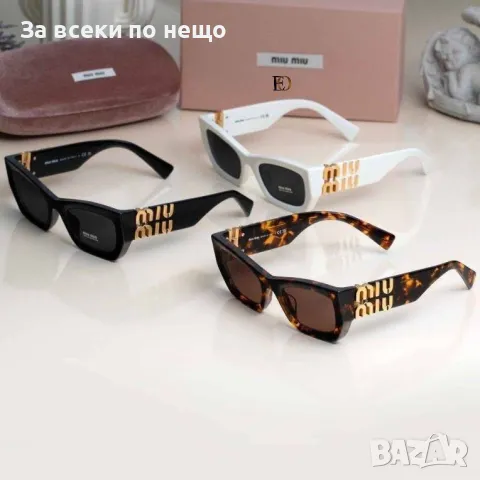 Слънчеви очила с UV400 защита с ПОДАРЪК 🎁 калъф и кутия Miu Miu 🕶 Versace Код D1273, снимка 3 - Слънчеви и диоптрични очила - 47858245