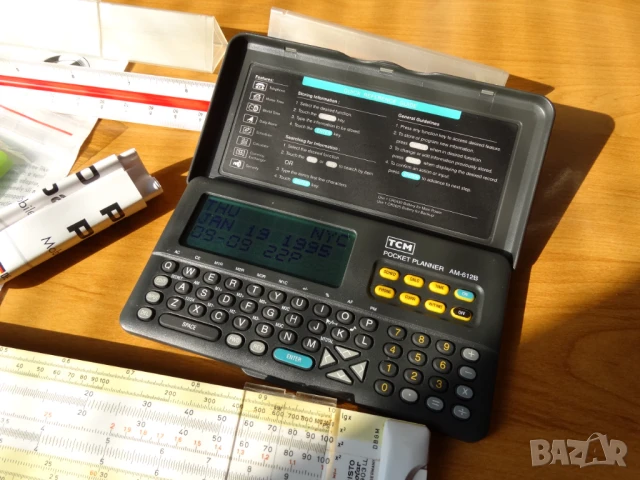 комплект учебни пособия ..., снимка 5 - Ученически пособия, канцеларски материали - 51295804