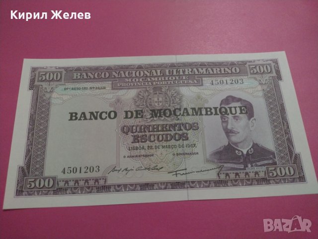Банкнота Мозамбик-16216, снимка 1 - Нумизматика и бонистика - 30497082