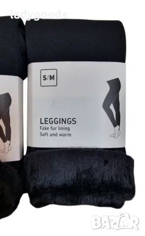 Ватиран и дебел зимен термо клин на ТОП цена!, снимка 8 - Клинове - 48088513