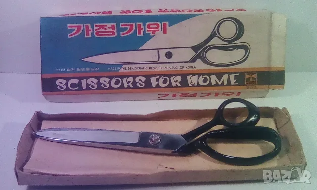 Ножици от Северна Корея, Made in DPRK, снимка 2 - Други ценни предмети - 53373770