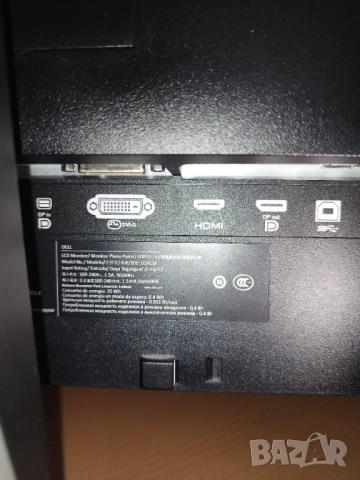 24" 10-Bit| Dell UltraSharp U2413, снимка 3 - За дома - 52677952