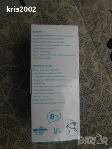 SEWOBYE - Водоустойчив MP3 плеър, 8Gb, до 16 часа плейване, снимка 5 - Спортна екипировка - 49623073