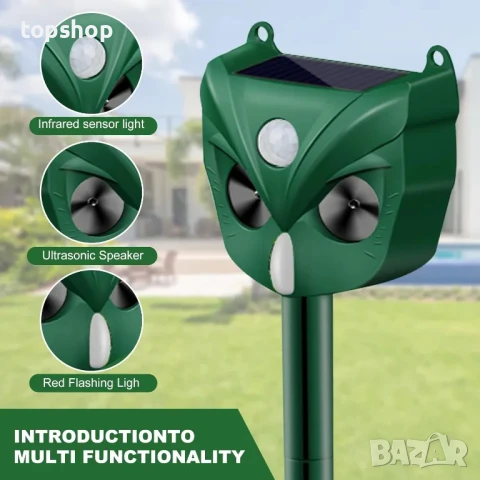 НОВ 2024г. соларен ултразвуков репелент за животни, детектор за движение против птици, катерици..., снимка 2 - Градинска техника - 50511263
