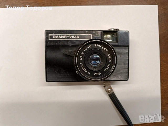 продавам ретро фотоапарати, снимка 7 - Фотоапарати - 54188423