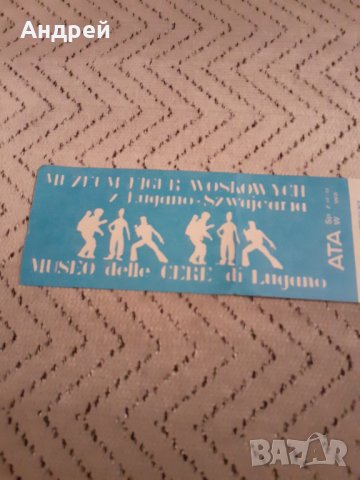 Стар билет за музей #2, снимка 2 - Антикварни и старинни предмети - 31073846