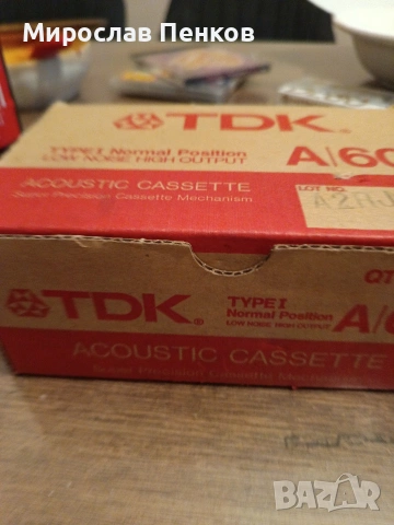 Аудио касети , снимка 3 - Аудио касети - 54247699