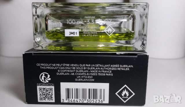 Guerlain Vetiver Parfum [2024] - остатъчно количество, снимка 3 - Мъжки парфюми - 52393016