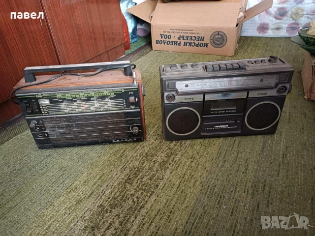 селена и универсум 