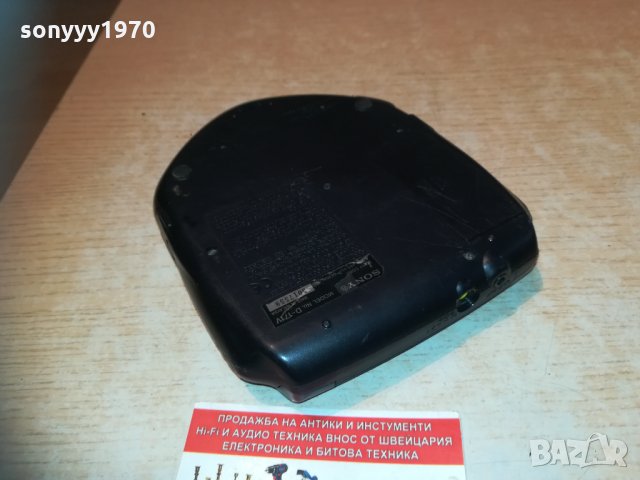 sony d-171v discman 1503211815, снимка 16 - MP3 и MP4 плеъри - 32171736