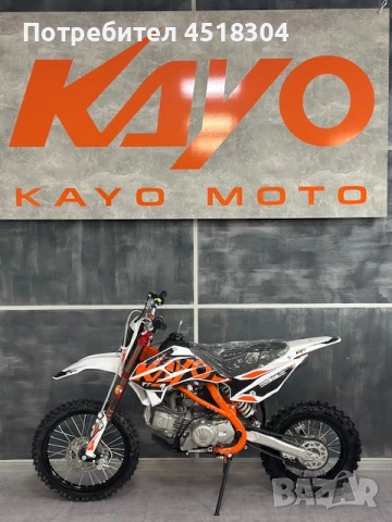 Kayo Кросов мотор за деца и юнoши Kayo TT190R