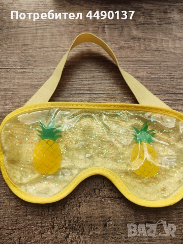 Релаксираща гел маска за очи,Става за деца и възрастни.Жълта и сладка.С ананас картинки.