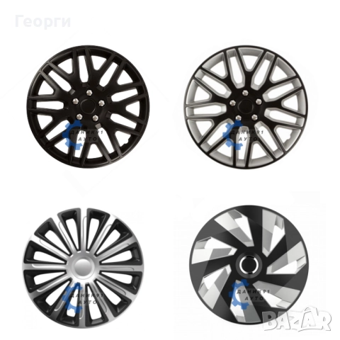 Тасове 14 цола