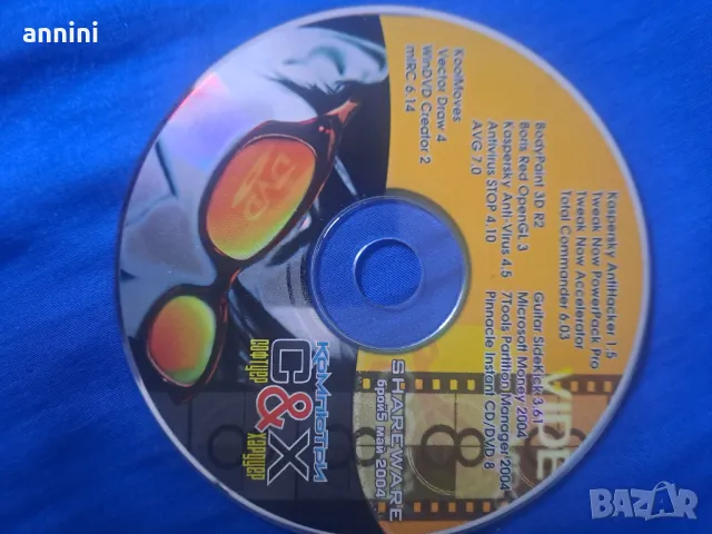 продавам картички на фолк изпълнители, снимка 12 - Филателия - 35375572