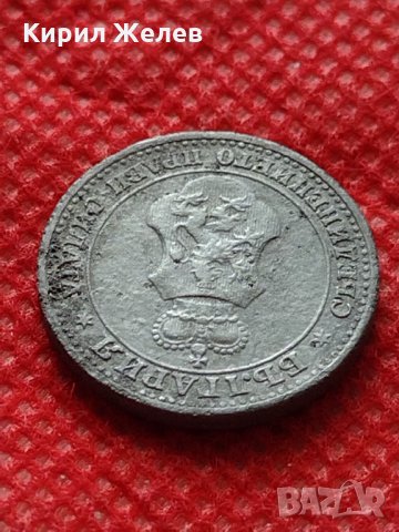 Монета 5 стотинки 1917г. Царство България за колекция декорация - 24808, снимка 9 - Нумизматика и бонистика - 35250265