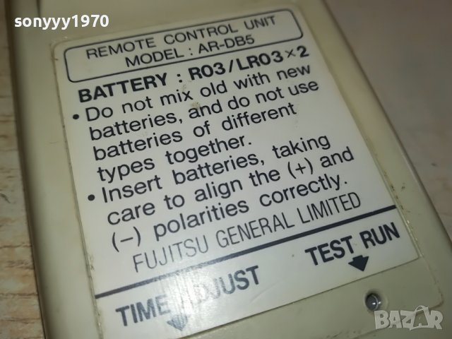 GENERAL REMOTE 0702231354, снимка 8 - Климатици - 39589434