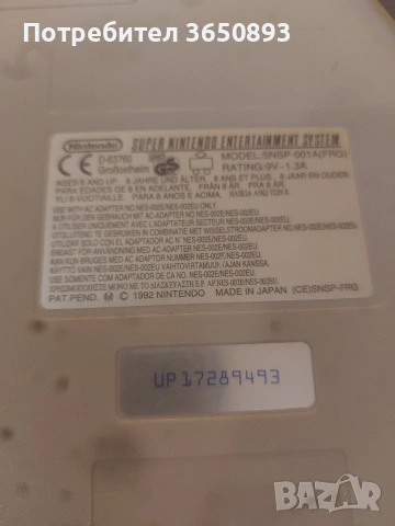 нинтендо комплект с всички аксесоари към него и 1на игра., снимка 3 - Джойстици и геймпадове - 54170226