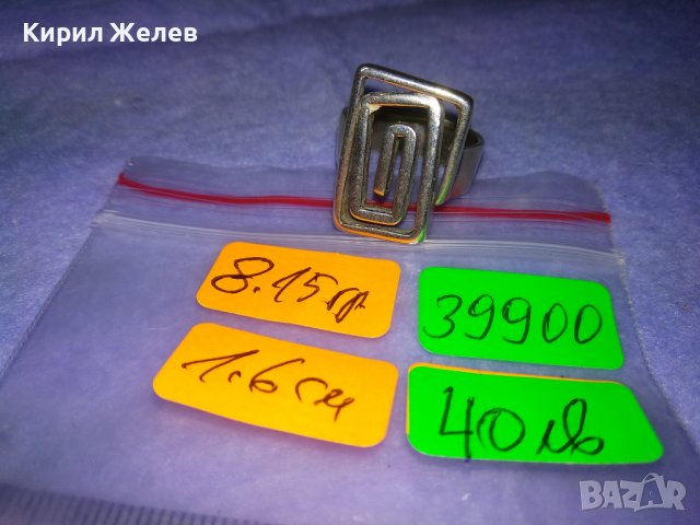 КРАСИВ АР НУВО СТИЛ СРЕБЪРЕН АРТ ПРЪСТЕН СРЕБРО 925 МАЙСТОРСКА РЪЧНА ХУДОЖЕСТВЕНА ИЗРАБОТКА 39900, снимка 5 - Пръстени - 42657045