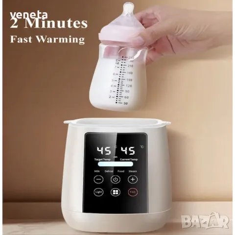 Нагревател за шишета,  7 в 1, Стерилизатор, Бързо загряване, Размразяване, снимка 3 - Стерилизатори - 48375319