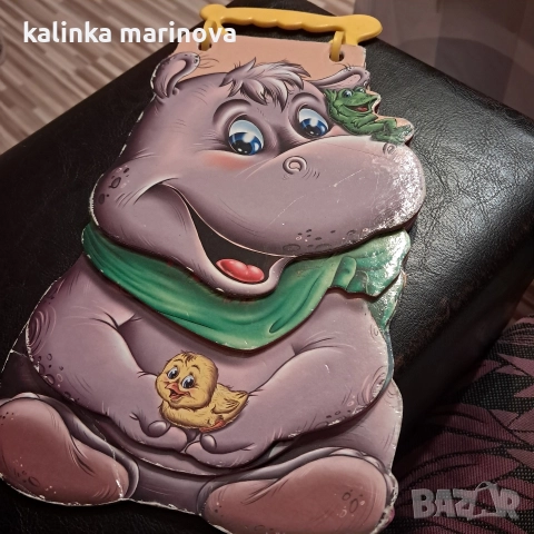 детска книжка-чантичка " Хипопотам"