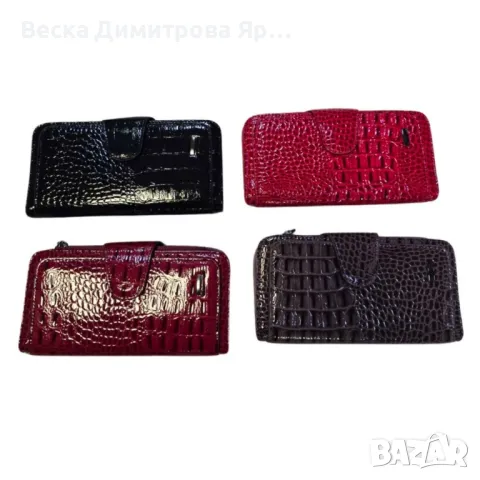 Елегантен дамски портфейл с луксозна текстура, снимка 3 - Чанти - 49293322