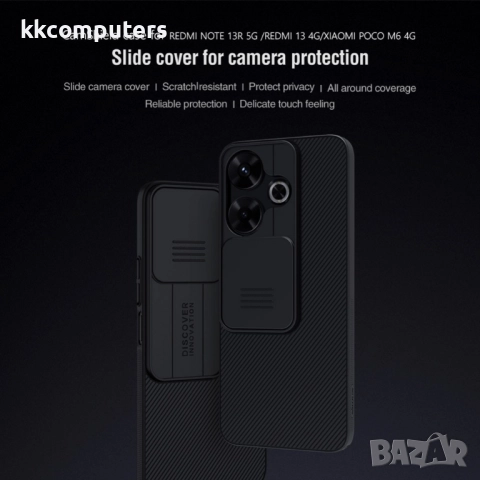 Xiaomi Redmi 13 5G / 13 4G Удароустойчив NILLKIN CamShield Калъф и Протектор, снимка 2 - Калъфи, кейсове - 52709717