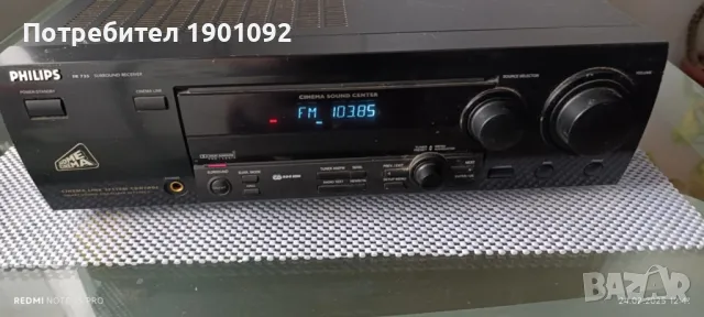 Receiver Philips, снимка 7 - Ресийвъри, усилватели, смесителни пултове - 49256127