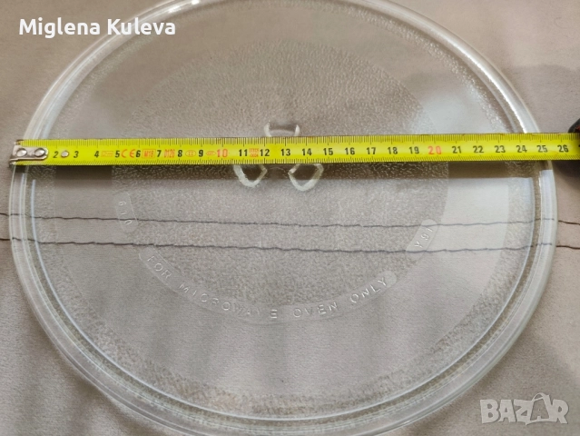 Чиния за микровълнова. Цена 15 лв., снимка 3 - Чинии - 51449363