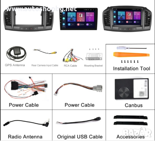 OPEL INSIGNIA 2008-2013/ Buick Regal 2009-2013 НАВИГАЦИЯ ANDROID, снимка 2 - Аксесоари и консумативи - 44511735