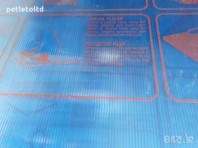 Поликарбонат Плоскости 4 ММ СИН с Размери: 2,10 метра Х 6,00 метра, снимка 2 - Други стоки за дома - 24993867