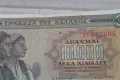 10000 Драхма банкнота /1942-ра година/, снимка 11