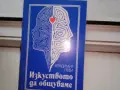 продавам стари книги, снимка 7