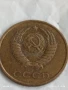 Монета 3 копейки 1983г. СССР рядка за КОЛЕКЦИЯ ДЕКОРАЦИЯ 37567, снимка 4