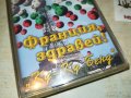 КУ-КУ БЕНД-ФРАНЦИЯ ЗДРАВЕИ-БМК 1208220951, снимка 4