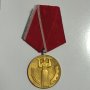 Медал "25 години Народна власт", снимка 1 - Антикварни и старинни предмети - 42759939