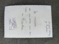 Продавам стар снимка За спомен Рисавка Чирпан 1952 , снимка 2