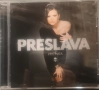 Преслава - Колекция от дискове, снимка 6