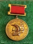Медал от соца ПЪРВЕНЕЦ СЕДМА ПЕТИЛЕТКА за КОЛЕКЦИЯ 53625, снимка 1