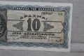 Драхма неразпечатвана банкнота /1943-та година/, снимка 3