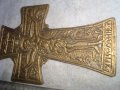ГОЛЯМ СТАР БРОНЗОВ КРЪСТ ПРАВОСЛАВНО РАЗПЯТИЕ за СТЕНА АПЛИКАЦИЯ ОБКОВ МАЙСТОРСКА ИЗРАБОТКА 32009, снимка 10