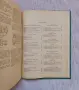 Чертане по електротехника , снимка 9