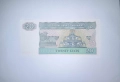 Мианмар 20 киат 1994 UNC, снимка 2