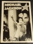 Стара рядка снимка картичка на ПОП ИКОНАТА Michael Jackson за КОЛЕКЦИЯ 51236, снимка 4