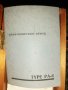 Рисувално-проекционен прибор РА-6, снимка 2