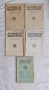 Духовна култура. Месечно списание за религия, философия, наука и изкуство , снимка 1