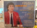 ЕВГЕНИ АНГЕЛОВ-РАДКА, снимка 3
