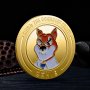 Шиба Ину монета / Shiba Inu: The Dogecoin Killer coin ( SHIB ) - Gold, снимка 3