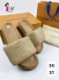 Louis Vuitton ⚜️ Gucci ⚜️Дамски Чехли , снимка 4