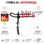 Универсална авто стойка за 3 велосипеда, вело багажник, стоманена рамка, до 60 кг, снимка 8